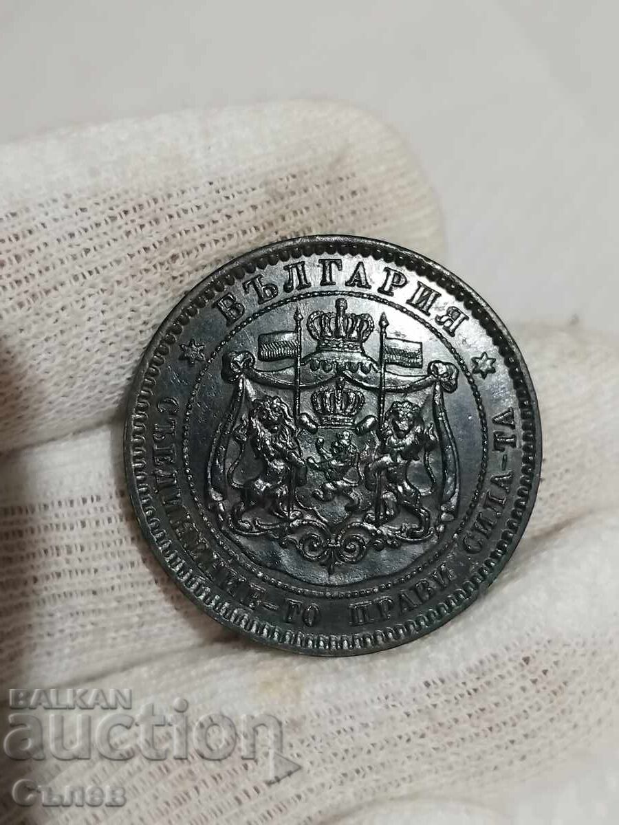 10 cents 1881 with price 99.00 BGN | € 50.62 10 cents 1881 with price 99.00 BGN | € 50.62