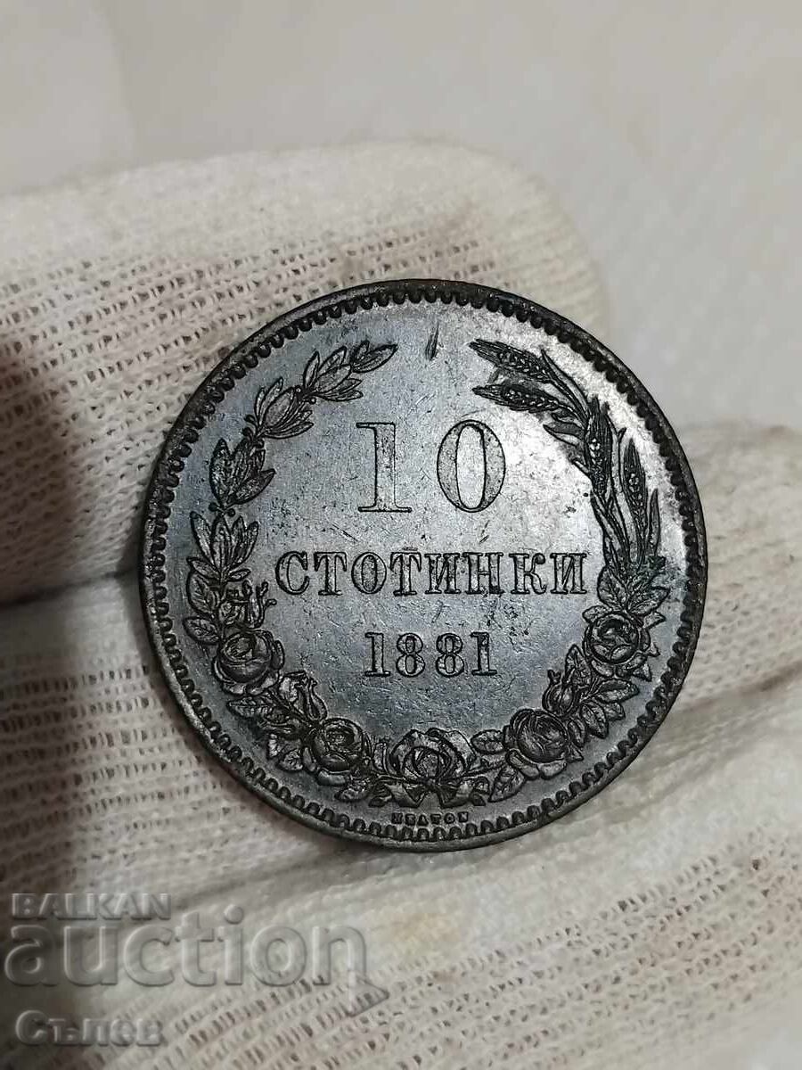 10 σεντς 1881