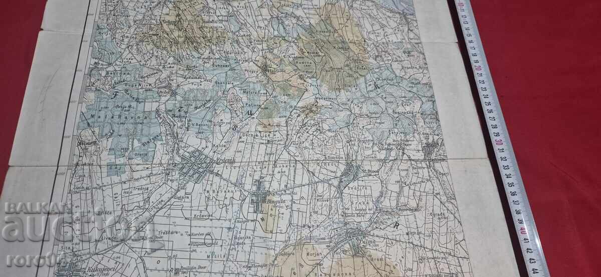 Аукцион BACKA PALANKA - ЮГОСЛАВИЯ - 1936 г.