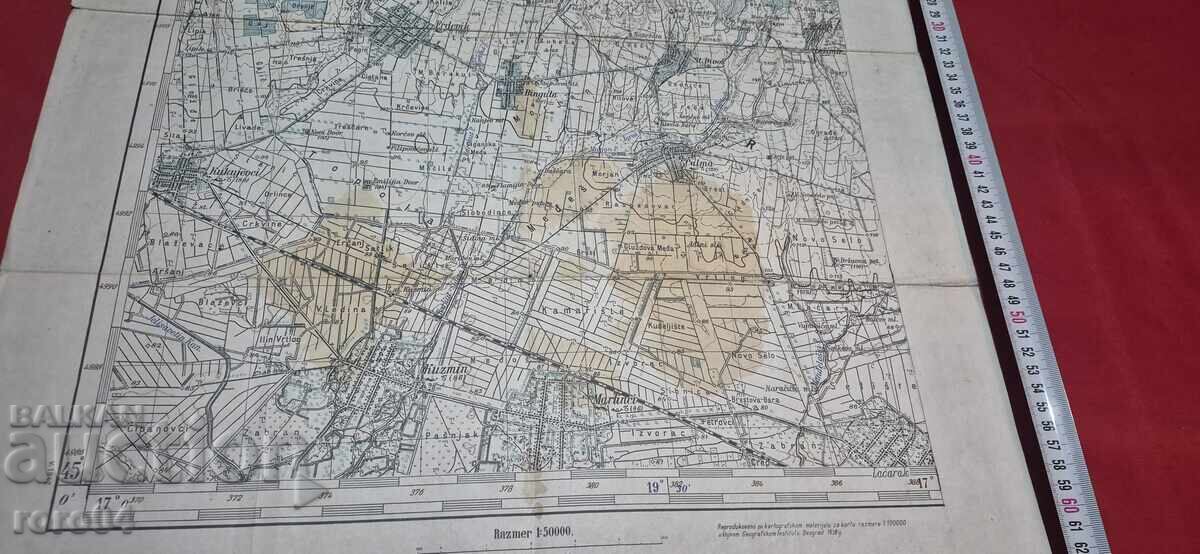 Доставка на BACKA PALANKA - ЮГОСЛАВИЯ - 1936 г.