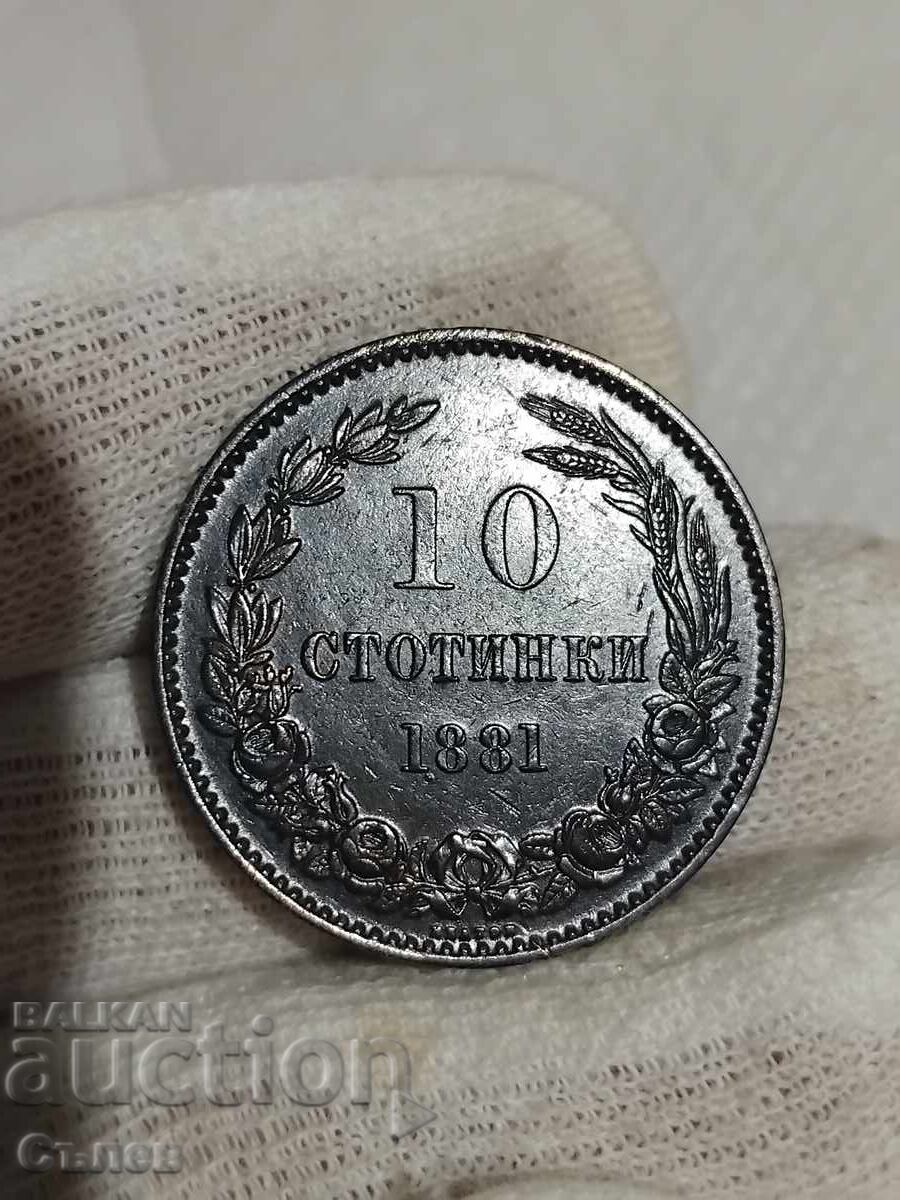 10 σεντς 1881