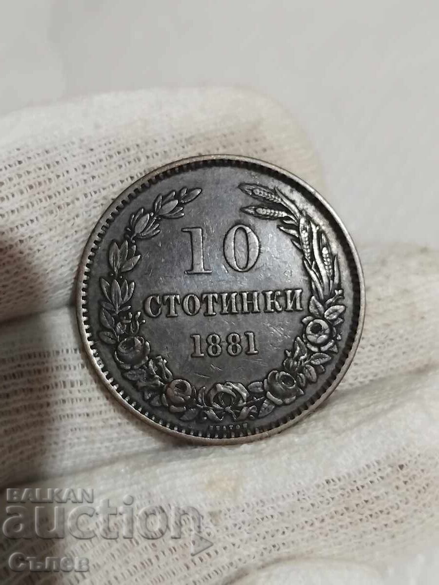 10 σεντς 1881 με τιμή 75.00 BGN | € 38.35