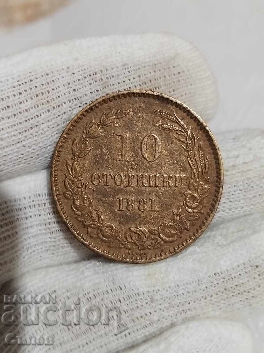 10 σεντς 1881 με τιμή 40.00 BGN | € 20.45