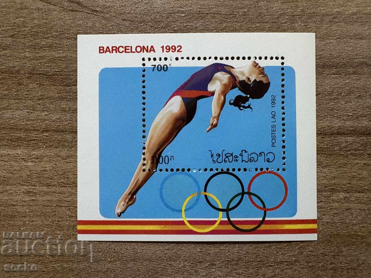 Laos - Jocurile Olimpice - Barcelona, Spania (1992) MNH Laos - Jocurile Olimpice - Barcelona, Spania (1992) MNH
