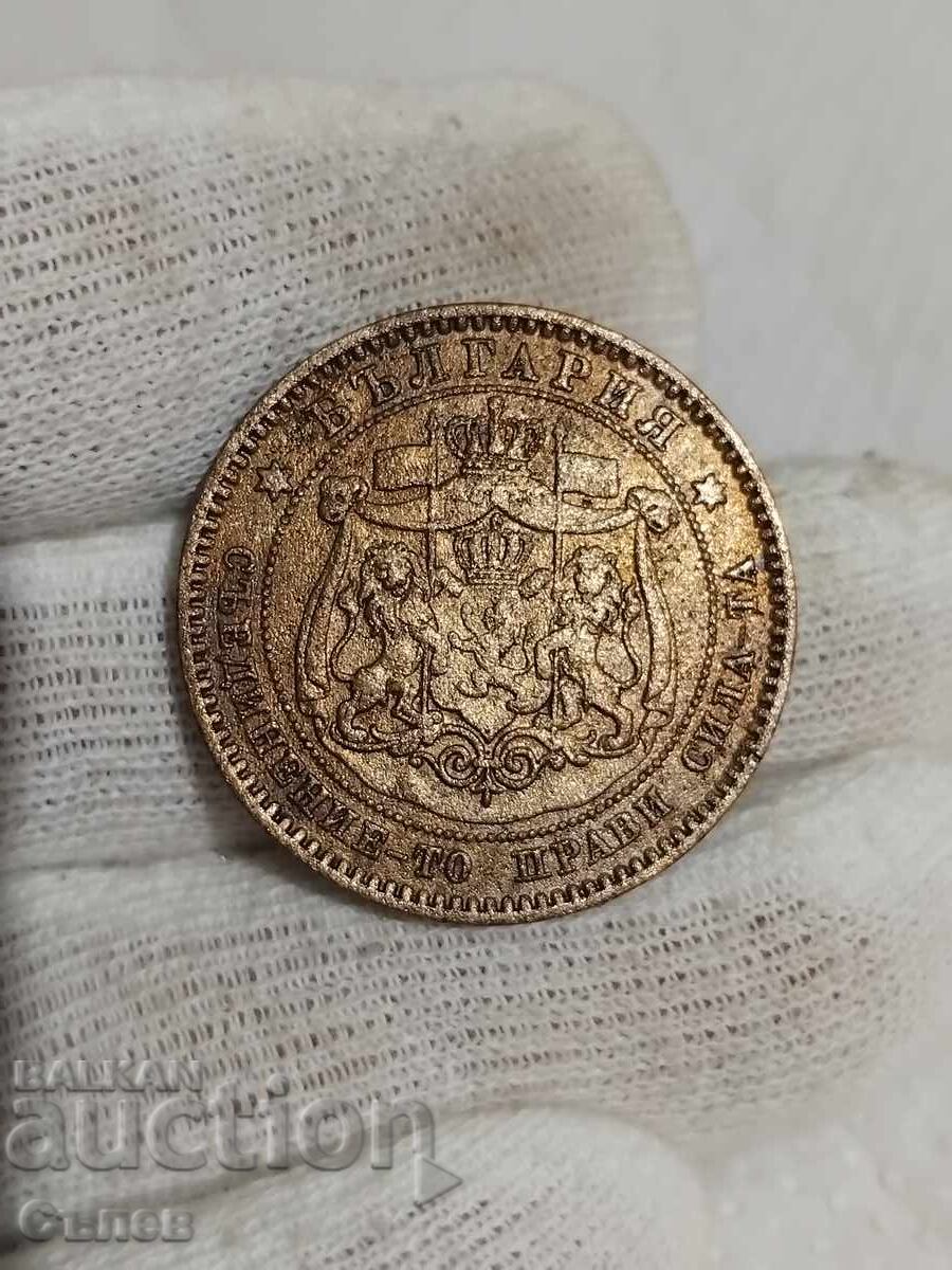 10 cenți 1881 10 cenți 1881