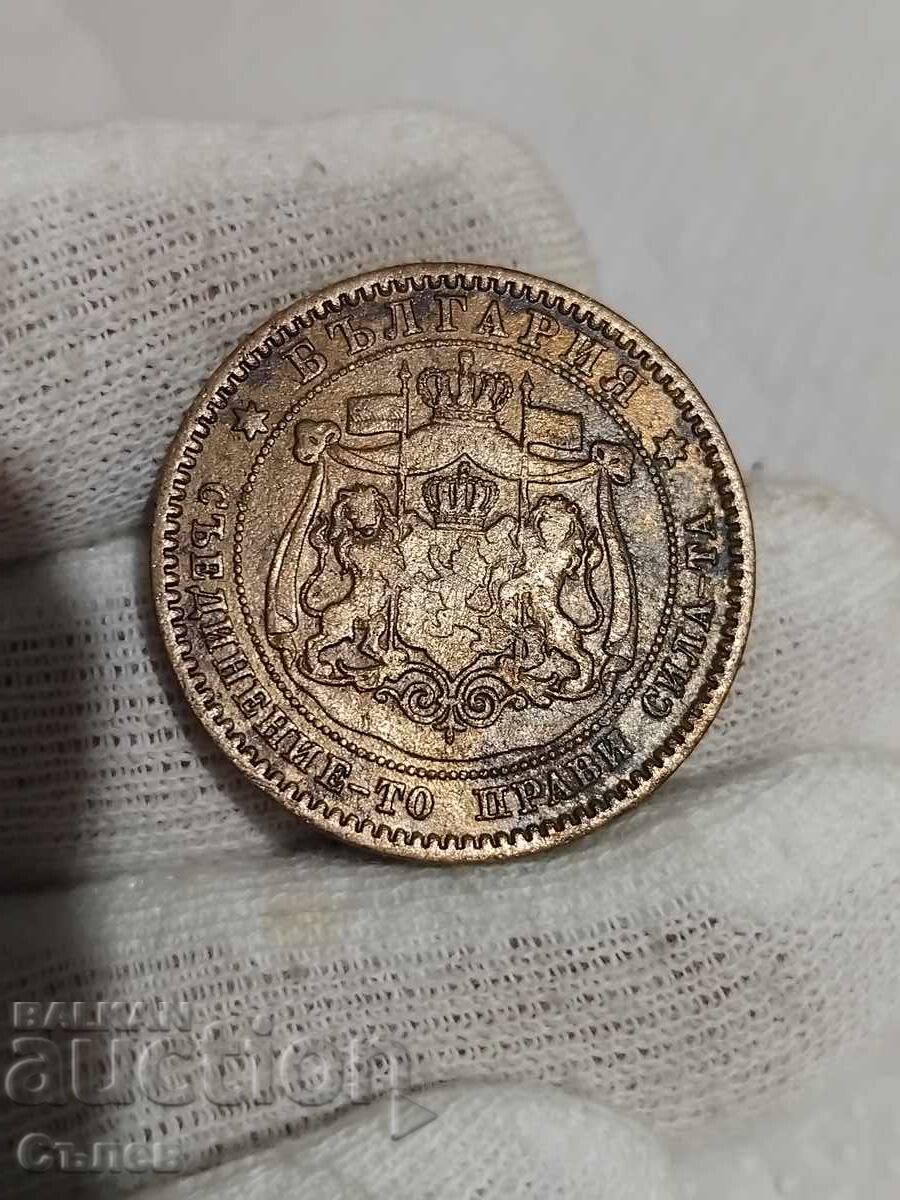 10 cents 1881 with price 10.00 BGN | € 5.11