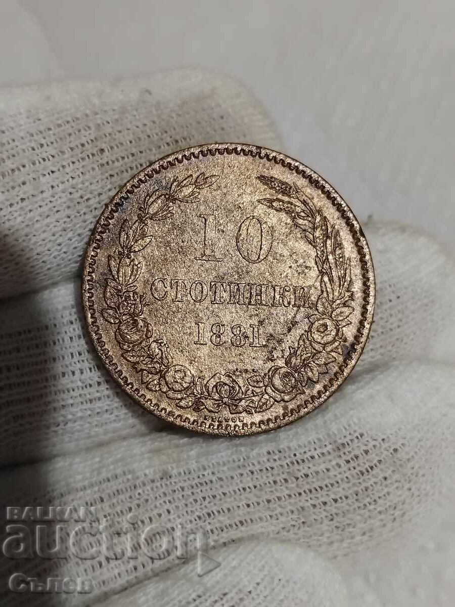 10 cents 1881