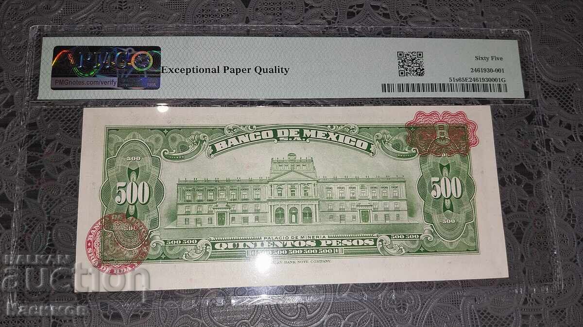 Πιστοποιημένο χαρτονόμισμα Μεξικού 500 Πέσο 1977 PMG 65 EPQ με τιμή 200.00 BGN | € 102.26 Πιστοποιημένο χαρτονόμισμα Μεξικού 500 Πέσο 1977 PMG 65 EPQ με τιμή 200.00 BGN | € 102.26