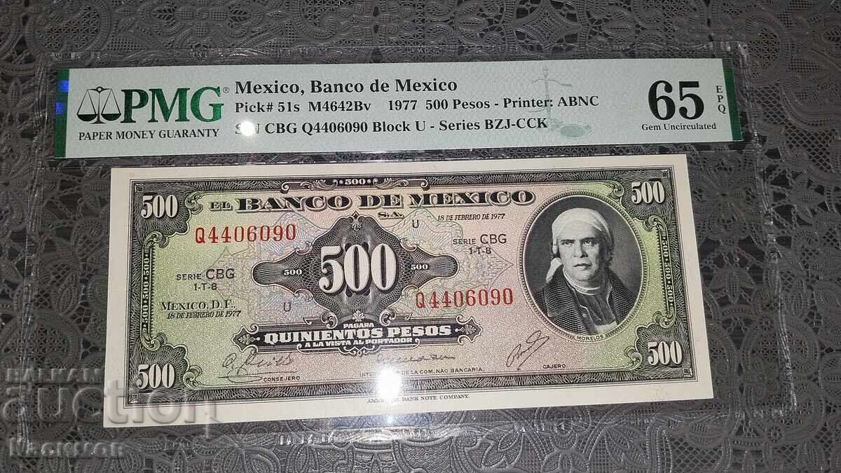 Πιστοποιημένο χαρτονόμισμα Μεξικού 500 Πέσο 1977 PMG 65 EPQ Πιστοποιημένο χαρτονόμισμα Μεξικού 500 Πέσο 1977 PMG 65 EPQ