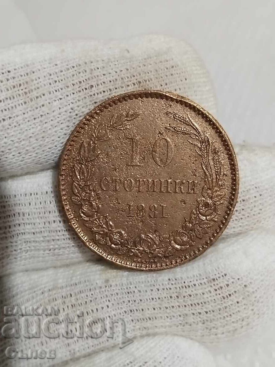 10 cenți 1881