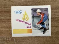 Laos - Jocurile Olimpice de iarnă - Albertville, Franța (1992) MNH