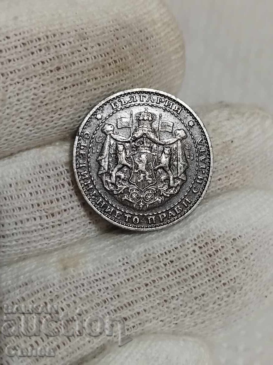 1 λεβ 1941 με τιμή 90.00 BGN | € 46.02