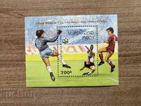 Laos - FIFA World Cup - USA (1994) (1991) MNH