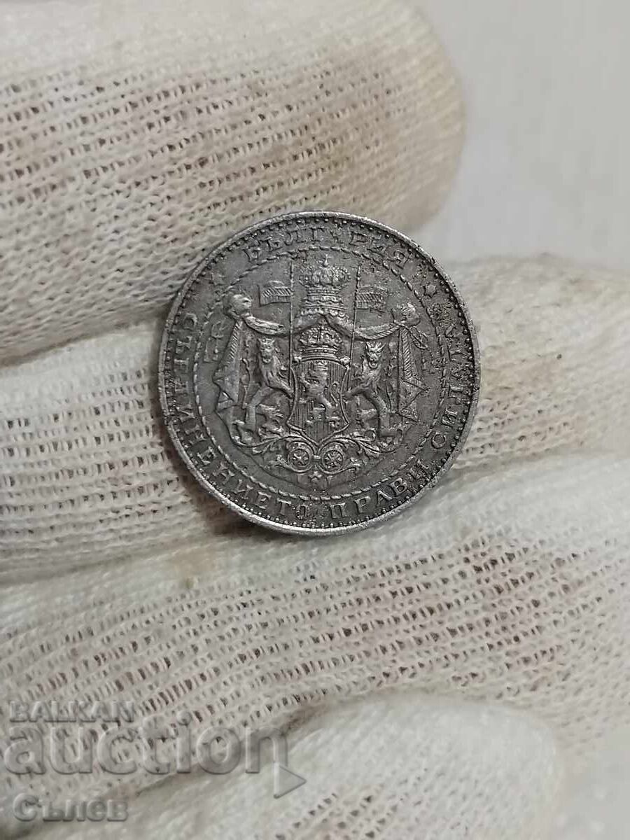 1 λεβ 1941 με τιμή 99.00 BGN | € 50.62