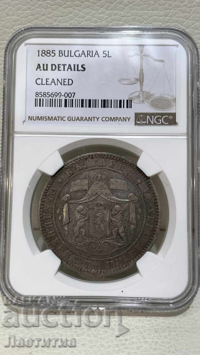 5 BGN 1885 - 5 5 BGN 1885 - 5