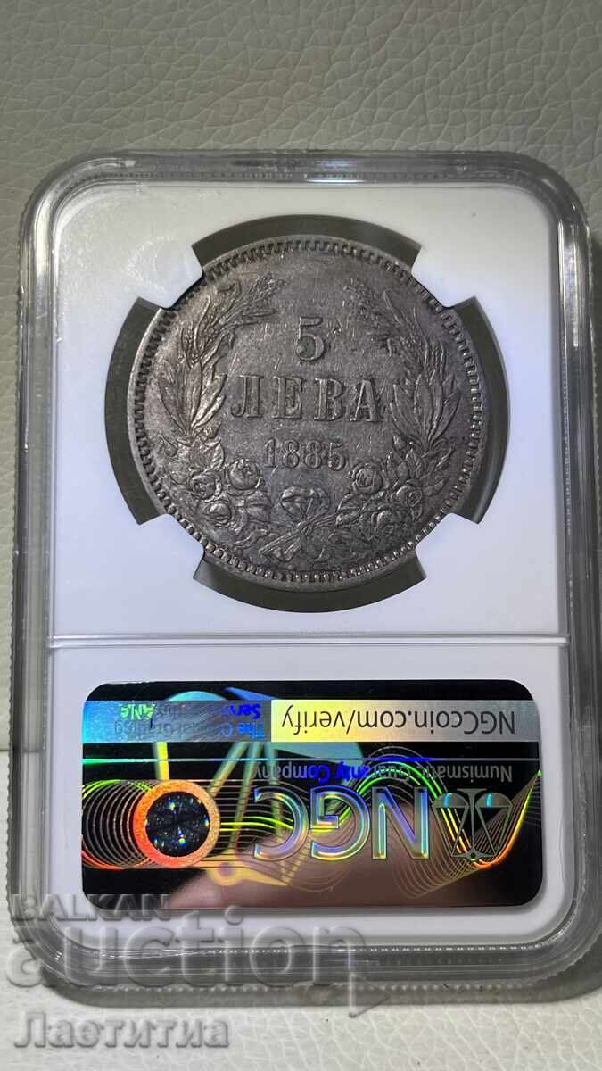 5 BGN 1885 - 6 5 BGN 1885 - 6
