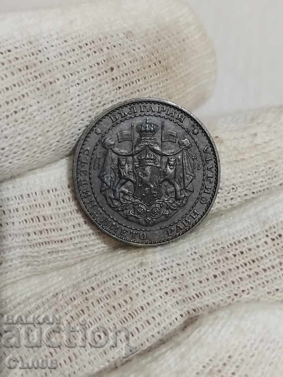 1 λεβ 1941 με τιμή 140.00 BGN | € 71.58