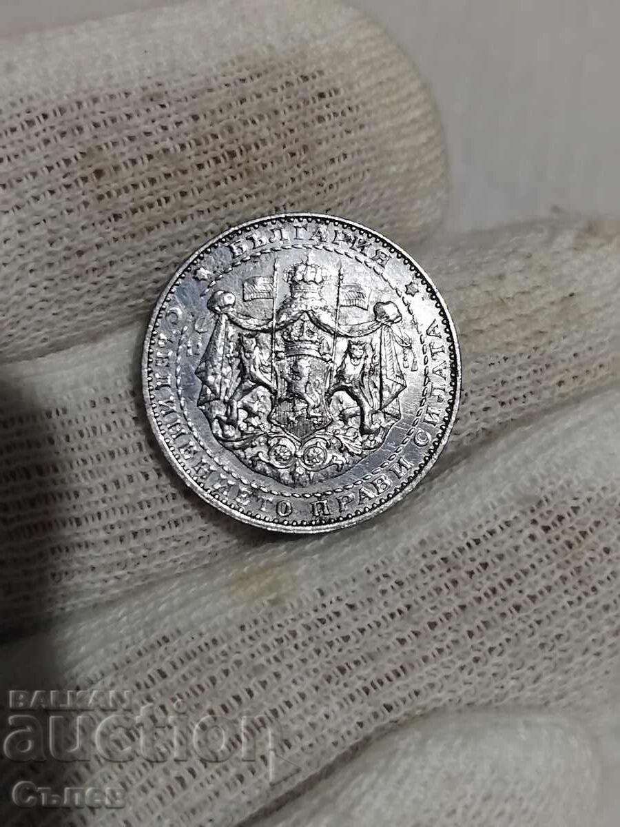 1 lev 1941 with price 85.00 BGN | € 43.46