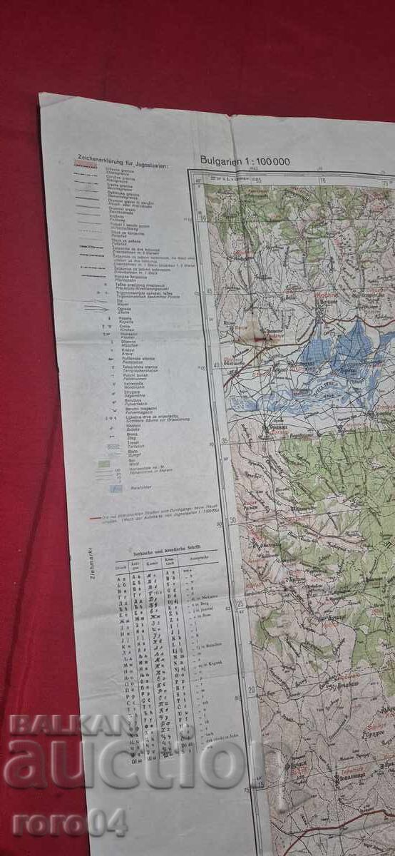 LOGODAJ - 1925 / 39 g - 7