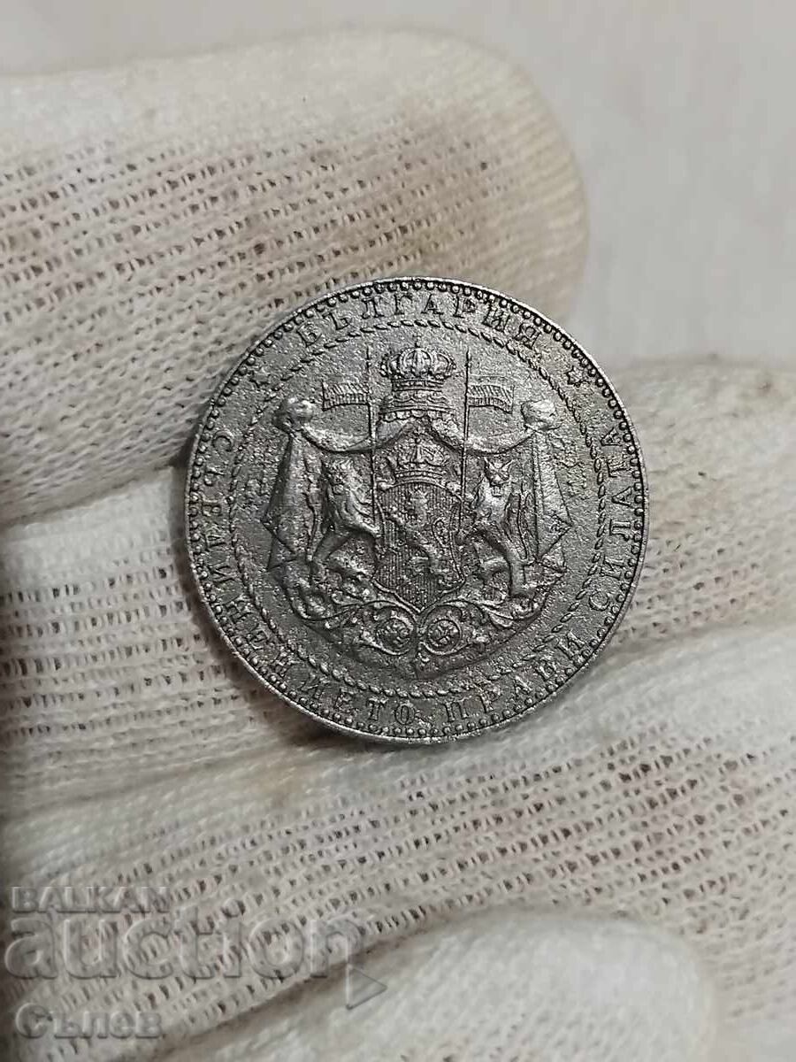 2 лева 1941 с цена 35.00 лв. | € 17.90