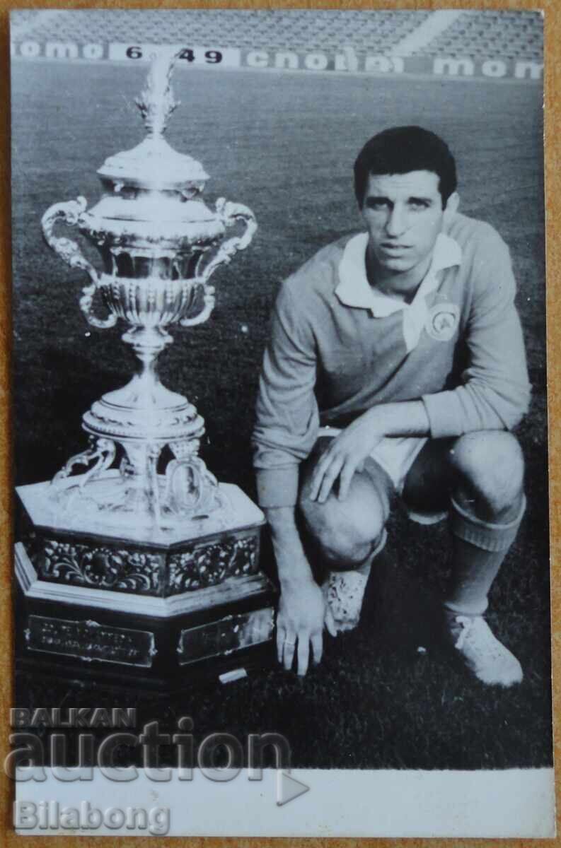 Football photo - Boris Stankov with the Mohamed V Cup 1967, CSKA Football photo - Boris Stankov with the Mohamed V Cup 1967, CSKA