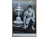 Football photo - Boris Stankov with the Mohamed V Cup 1967, CSKA