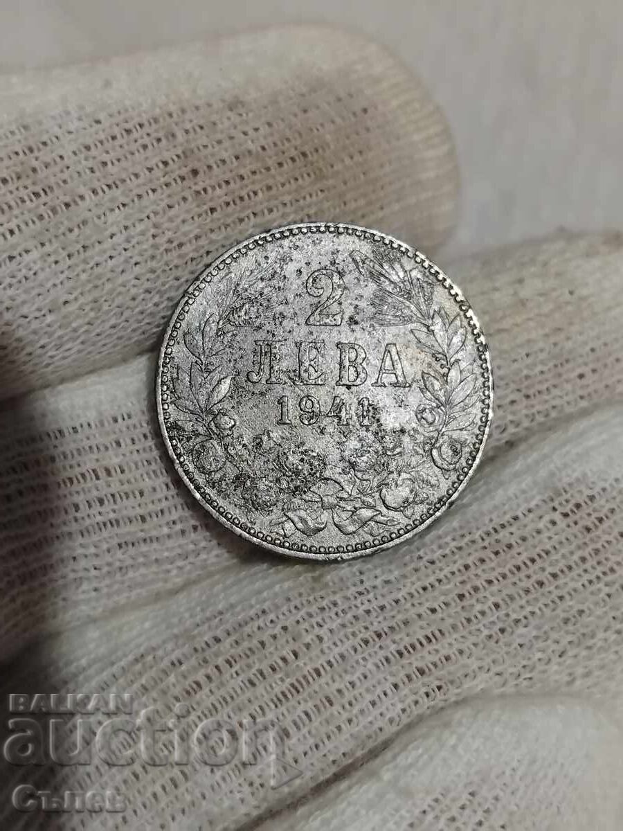 2 лева 1941 с цена 25.00 лв. | € 12.78