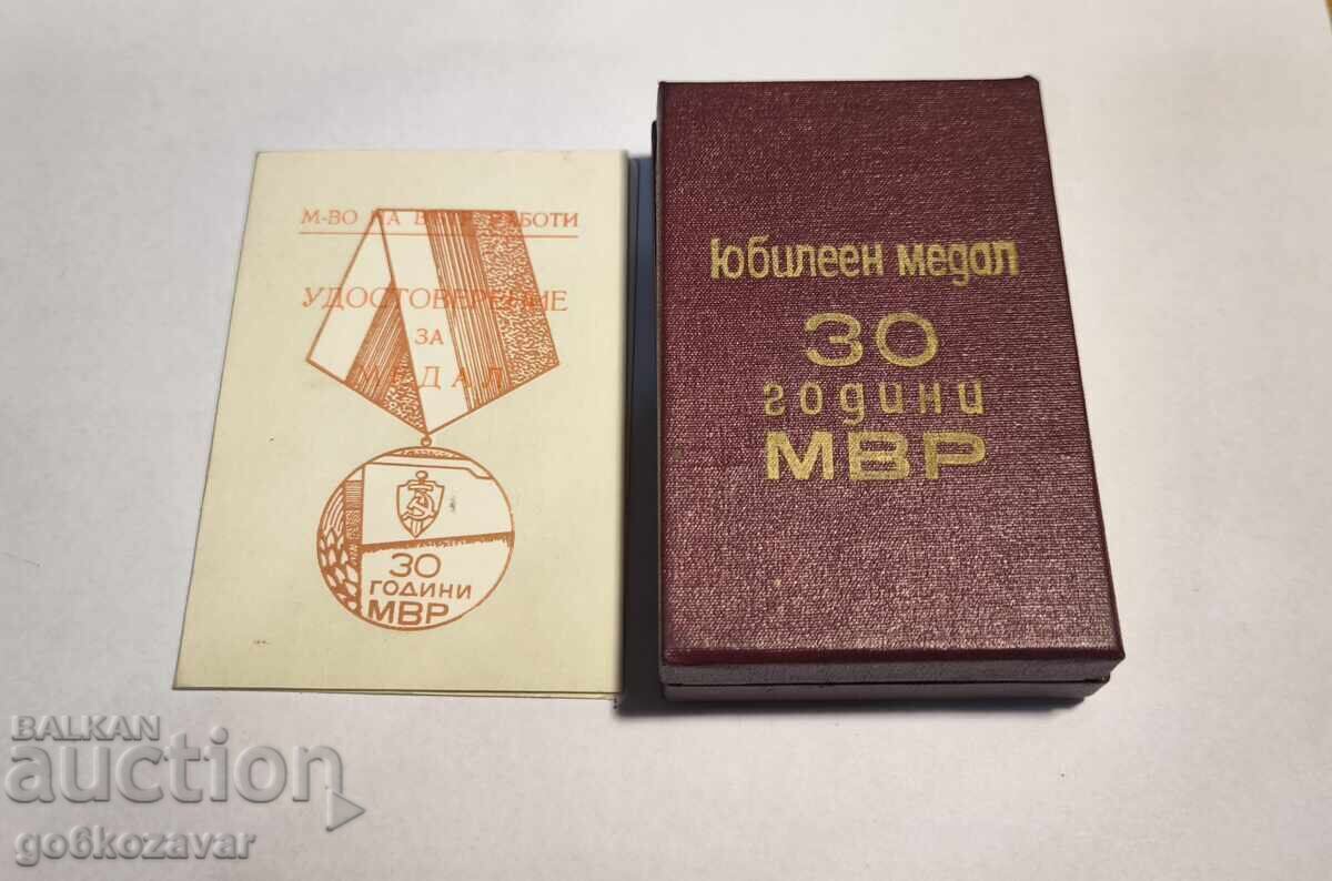 Licitație Bulgaria medalie 30 ani MVR 1944-1974 document cutie !
