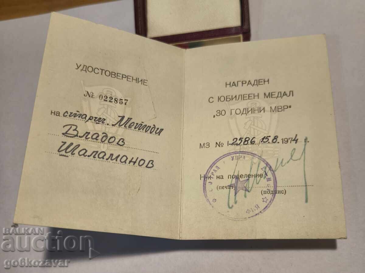 Livrarea Bulgaria medalie 30 ani MVR 1944-1974 document cutie !
