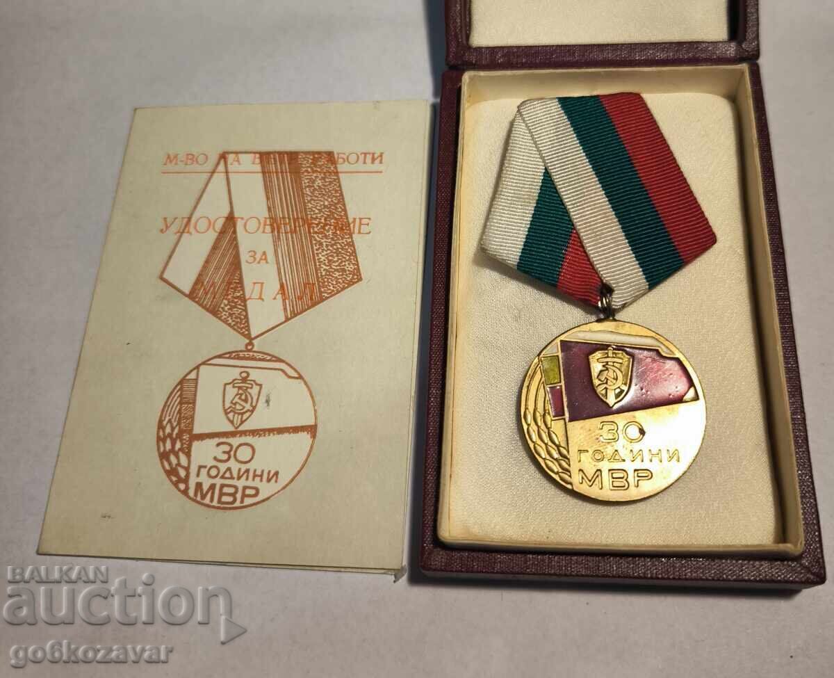Bulgaria medalie 30 ani MVR 1944-1974 document cutie !