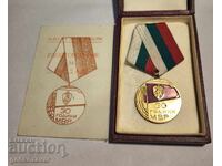 Bulgaria Medal 30 Years Ministry of Interior 1944-1974 Document Box!
