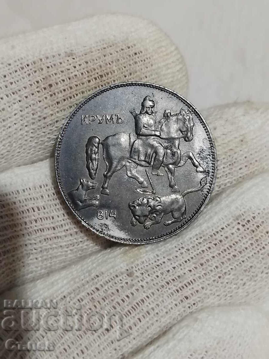 5 BGN 1941 με τιμή 150.00 BGN | € 76.69 5 BGN 1941 με τιμή 150.00 BGN | € 76.69