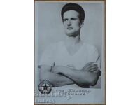 Football photo - Dimitar Yakimov, CSKA