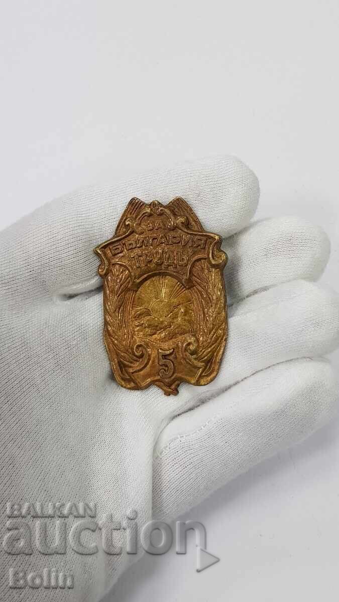 Πολύ σπάνιο παράσημο Τάγματος Εργασίας για τη Βουλγαρία 5 - 6