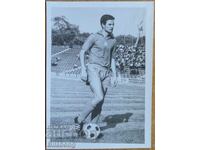 Football photo - Dimitar Yakimov, CSKA