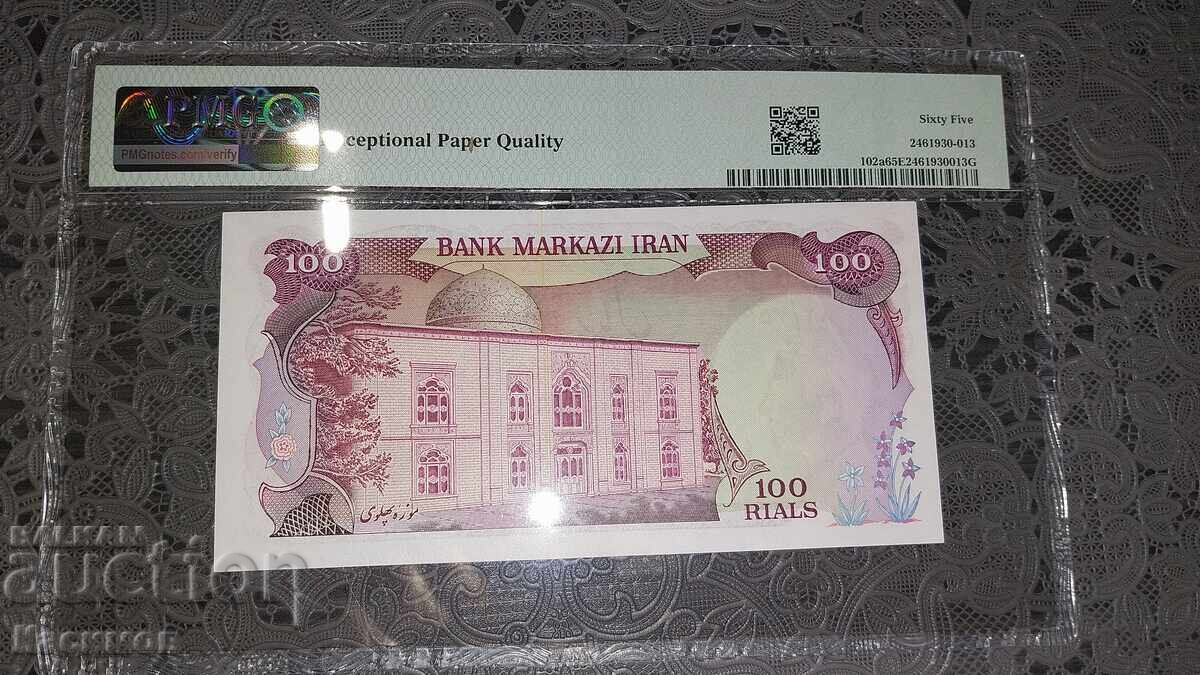 Certified Iranian Banknote 100 Rials 1974 PMG 65 EPQ with price 150.00 BGN | € 76.69 Certified Iranian Banknote 100 Rials 1974 PMG 65 EPQ with price 150.00 BGN | € 76.69