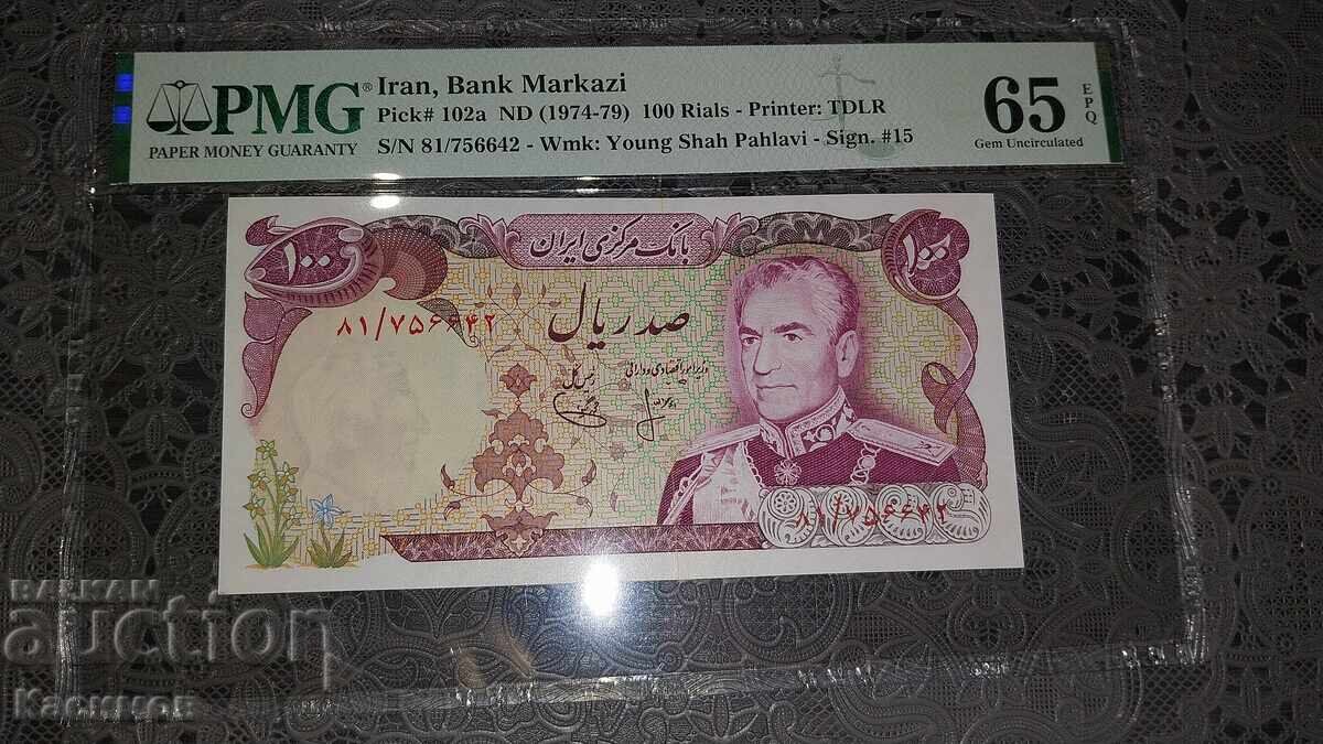Certified Iranian Banknote 100 Rials 1974 PMG 65 EPQ Certified Iranian Banknote 100 Rials 1974 PMG 65 EPQ