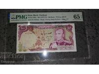 Bancnotă certificată din Iran 100 Rials 1974 PMG 65 EPQ