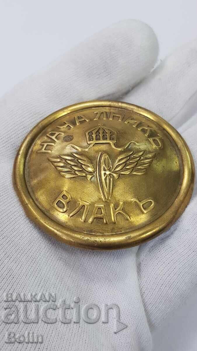 Extremely Rare Bulgarian Royal Insignia Train Chief Railway with price 850.00 BGN | € 434.60