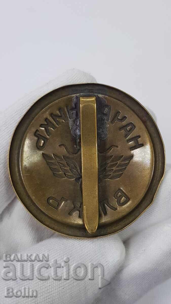 Auction  Extremely Rare Bulgarian Royal Insignia Train Chief Railway