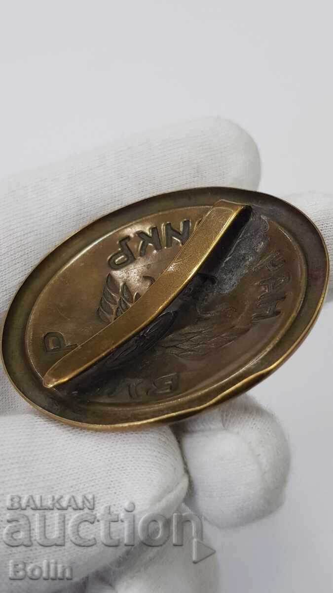 Extremely Rare Bulgarian Royal Insignia Train Chief Railway - 5