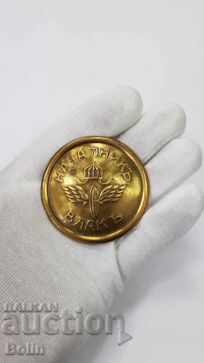 Extremely Rare Bulgarian Royal Insignia Train Chief Railway - 6