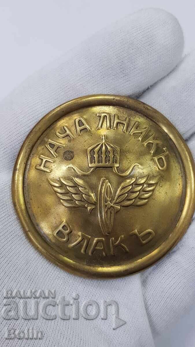 Extremely Rare Bulgarian Royal Insignia Train Chief Railway