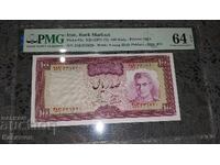 Рядка банкнота от Иран периода на Шаха 100 Риала 1971 PMG 64