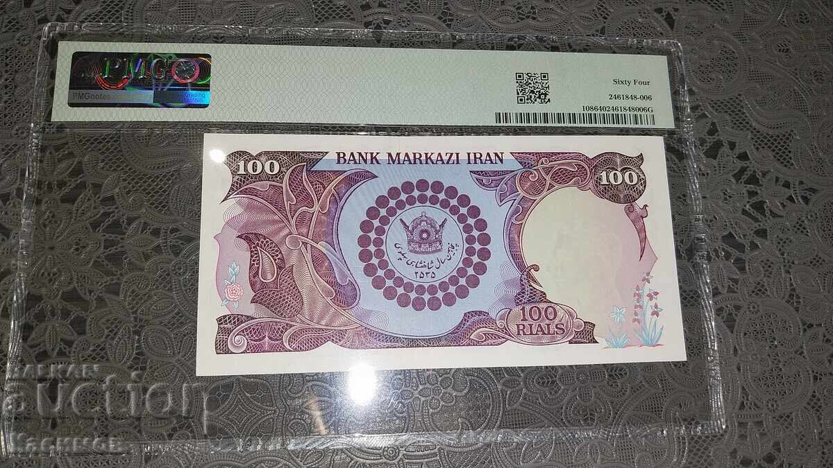 Certified Iranian Banknote 100 Rials 1976 PMG 64 EPQ with price 280.00 BGN | € 143.16