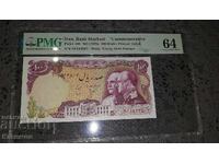 Bancnotă certificată din Iran 100 Rials 1976 PMG 64 EPQ