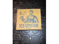 UDARNIK certified - 1952