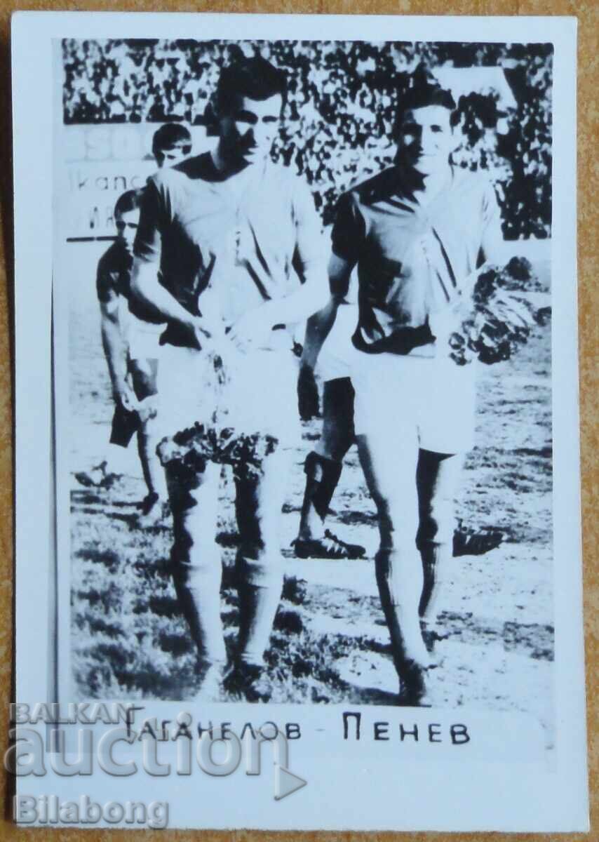 Football photo - Dimitar Penev and Boris Gaganelov, CSKA Football photo - Dimitar Penev and Boris Gaganelov, CSKA