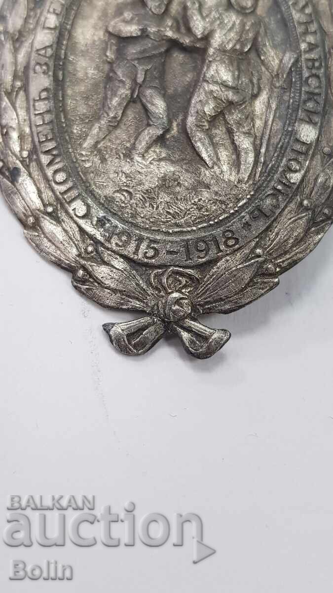 Auction  Very rare Imperial Regimental Badge 1915-1918 BERLIN