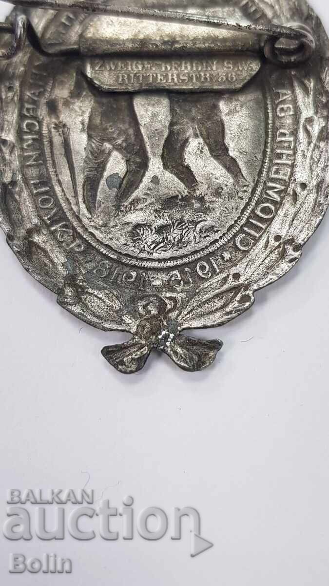 Very rare Imperial Regimental Badge 1915-1918 BERLIN - 6